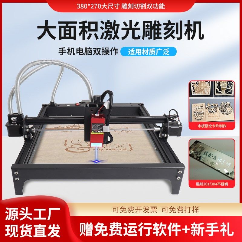 激光雕刻机小型全自动桌面切割机打标机刻字机石头树叶雕刻刻章机