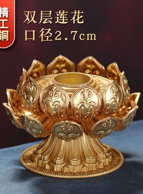 慧宝手摇底座莲花座铜制雕花家居用品创意办公室桌面小摆件