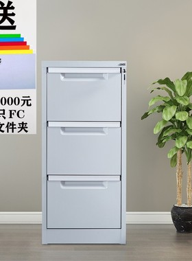 JIDA铁皮卡箱文件柜A4挂快劳抽屉卡片柜二三四斗抽斗资料档案柜