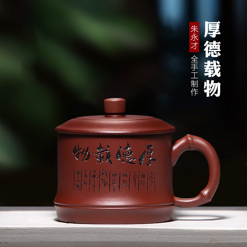 紫砂茶杯宜兴名家盖杯纯全手工紫砂男女士泡茶杯办公手捧杯子茶具