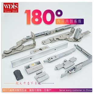 铝合金断桥平开内开窗户180度内开内倒系统五金套装 框扇齐平可用