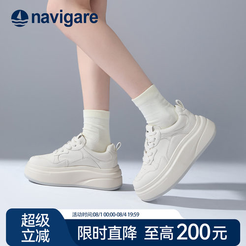 Navigare小帆船正品增高小白鞋女