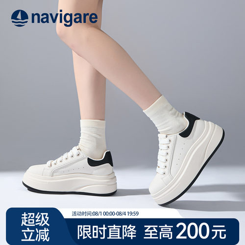 Navigare官方正品增高小白鞋女款