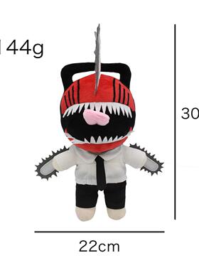 波奇塔电锯狗恶魔啵奇塔周边毛绒玩偶可爱挂件公仔抱枕