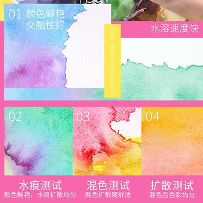 马格利特固体水彩颜料绘画水粉