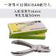 单孔打孔机手动圆孔小型打洞机文具学生装 订活页打孔器