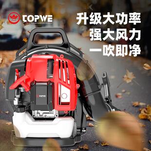 背负式二冲程吹雪机大功率工地消防灭火机园林落叶清扫吹风机