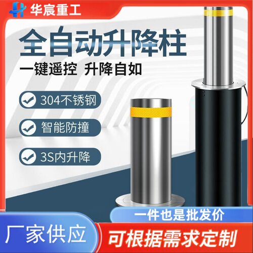 源头厂家镀锌固定钢管警示柱道路防护警示桩隔离挡车路桩防撞柱