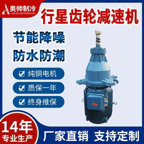 NGW-L-F61系列玻璃钢冷却塔减速电机 冷却塔减速机高效