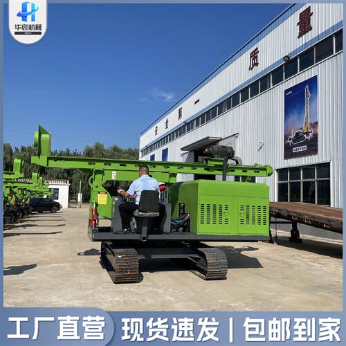蜘蛛吊车小型履带式起重机3吨5吨8吨遥控液压悬臂室内外吊装设备