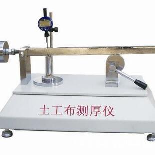 厂家供应 TH-060型土工布测厚仪 电动自动 土工布测厚仪