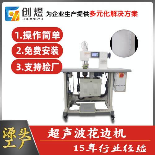 超声波丝带剪切机 织带燕尾剪切设备 裁切尺寸统一 低噪音
