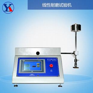 爆卖 往复耐磨耗试验仪 美国TABER线性磨耗试验机 5750摩擦测试机