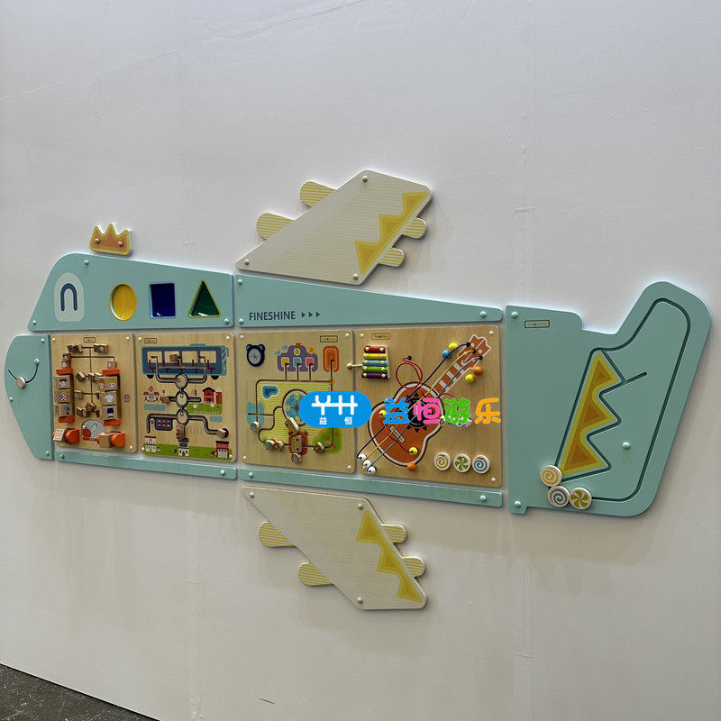 幼儿园益智墙面玩具墙上磁铁转盘早教墙壁游戏飞机科普知识认知板