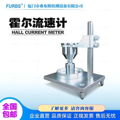 金属粉末霍尔流速计冶金材料流动性粉体松装自然堆积密度仪数显
