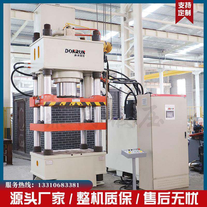 500吨牛羊舔砖粉末成型四柱液压机现货500T动物盐砖机油压机