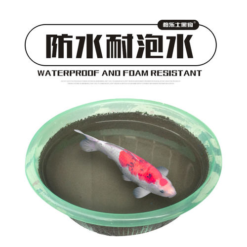 黑豹防水涂料厨房卫生间防水阳台内外墙面防水补漏