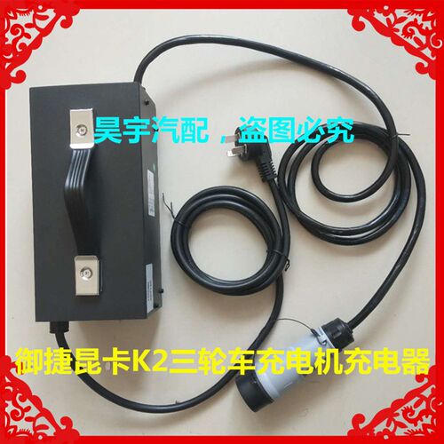 适用于昆卡新祥和乐唯V2前轮刹车制动片御捷昆卡K1K2K5前轮刹车片