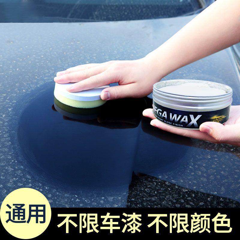 汽车车蜡白色黑色上光防污防水抗划痕纳米镀膜蜡,鲜花速递/花卉仿真/绿植园艺,割草机/草坪机,淘宝优惠券,粉丝福利购,淘宝优惠卷