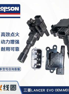 LANCER EVO MD363552 MD321461 UF523 DELPHIGN10385 点火线圈