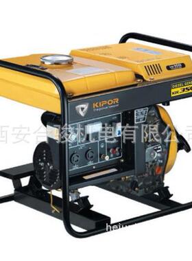 开普柴油发电机 KDE3500X开普3KW便携式柴油发电机220V风冷柴油机