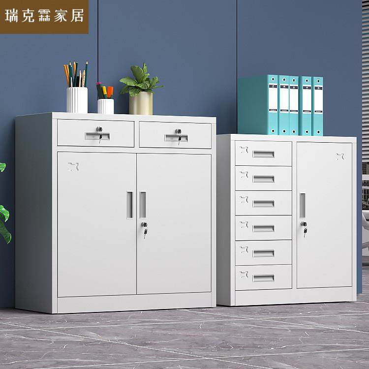 办公室文件柜铁皮柜资料柜档案柜抽屉矮柜工具阳台杂物柜子储物柜,鲜花速递/花卉仿真/绿植园艺,割草机/草坪机,淘宝优惠券,粉丝福利购,淘宝优惠卷