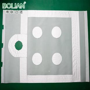 博联过滤 板框压滤机滤布源头供应 污水处理板框过滤布生产