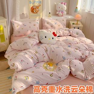 A类床上用品四件套云朵水洗棉床单款 被套床笠被罩学生宿舍三件套