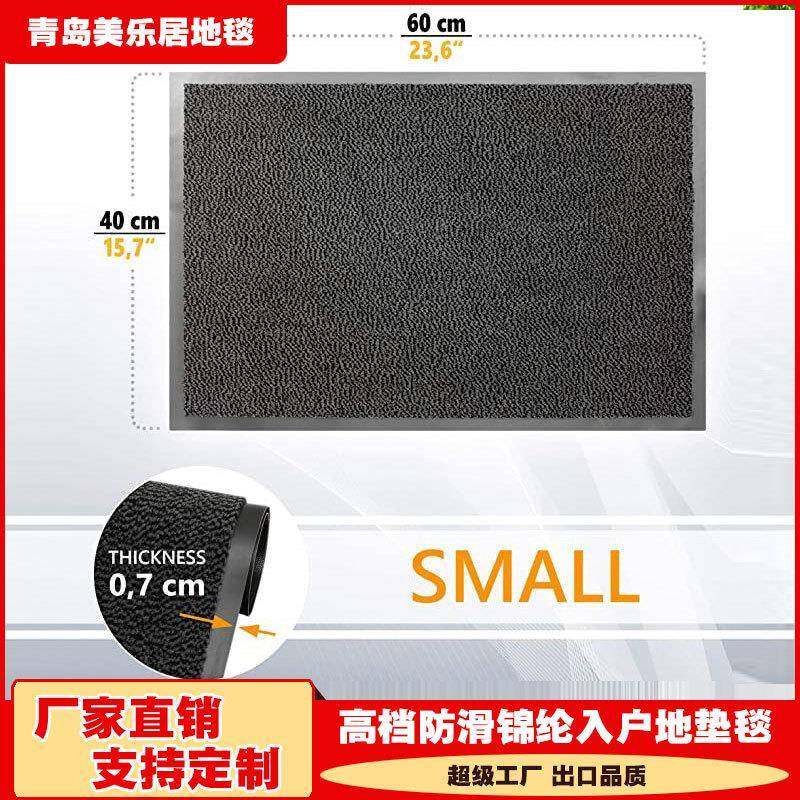 入户地垫地毯防滑耐用吸水垫走廊毯室外除尘户外脚垫进门垫家用,鲜花速递/花卉仿真/绿植园艺,割草机/草坪机,淘宝优惠券,粉丝福利购,淘宝优惠卷