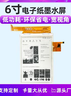 【厂家直销】6寸电子纸模组墨水屏阅读器办公本 点阵显示屏-带TP