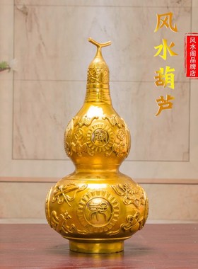 开口铜葫芦铜招财大号开盖铜葫芦五帝钱客厅卧室家居饰品摆件挂件