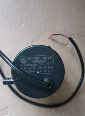 深鹏24V无刷P609224H00扬程16米直流P600524F31冷水机水泵48瓦