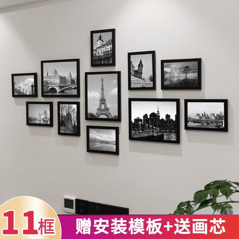 创意客厅免打孔照片墙装饰卧室相片墙相框墙背景挂墙像匡相框挂墙