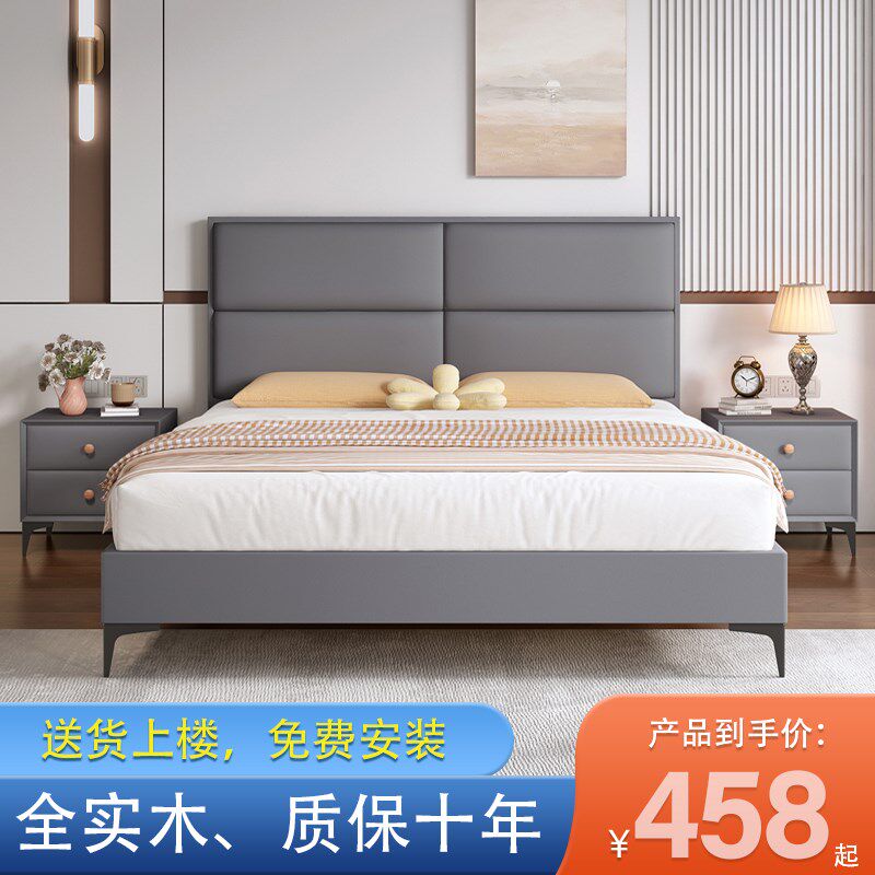 实木床1.5米松木双人床经济型现代简约1.8米出租房软包单人床1.2m