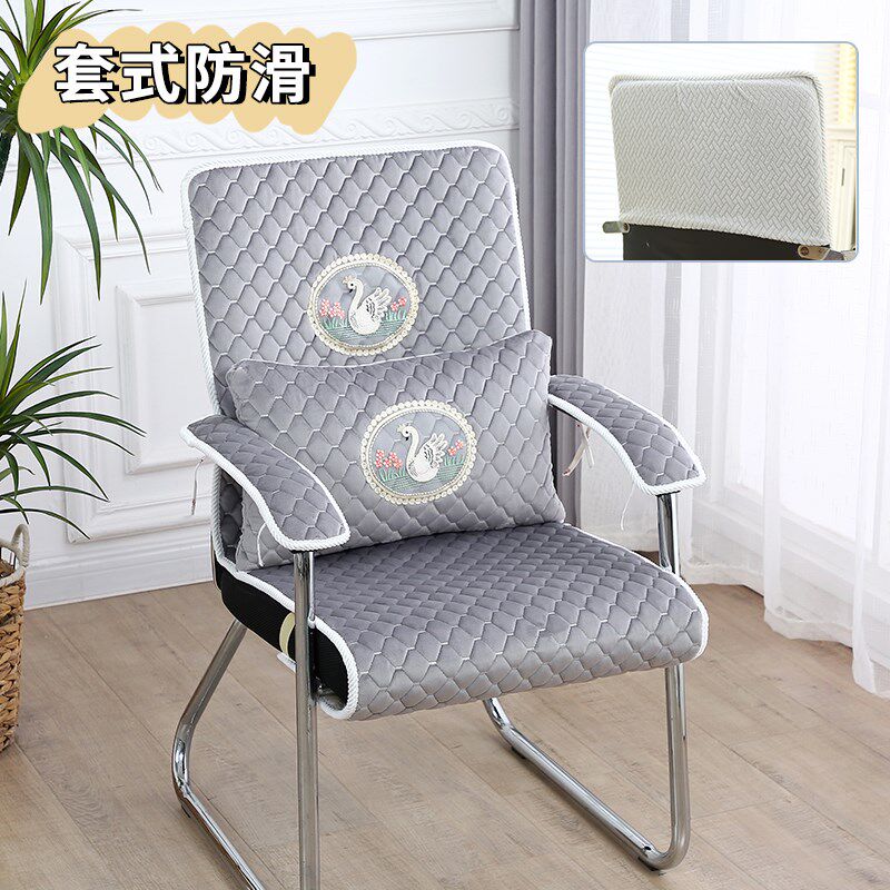 办公椅套罩2025新款办公室座椅扶手防滑坐垫套椅子套垫子靠背一体