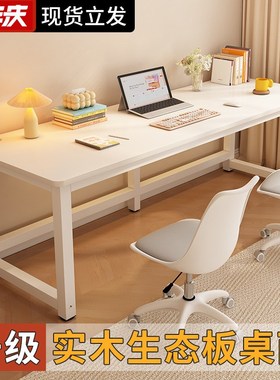 实木电脑桌卧室家用台式学生学习写字办公桌出租屋简易双人长书桌