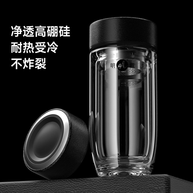 明霞双层玻璃杯可携式透明商务水杯男士办公茶杯鹅蛋杯车载过滤杯
