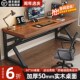 实木电脑桌台式 书桌卧室家用电竞桌子长条桌学生写字桌双人办公桌