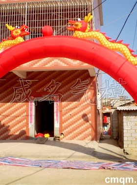 红色双龙拱门充气拱门开业婚庆拱门婚庆道具婚礼布置装饰