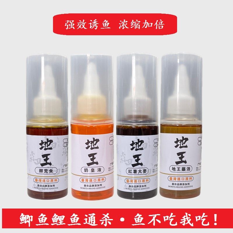 钓鱼小药鲫鱼鲤鱼套餐大麦红薯荒食酒蛋奶味散炮饵料黑坑野钓