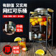可乐桶带龙头玻璃容器泡酒瓶果汁罐器皿酵素水果茶桶自助饮料桶