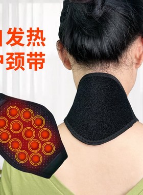 【壹康源】升级款护颈椎脖套自发热护颈带护颈围脖保暖保护颈椎