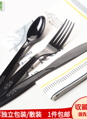独立包装 一次性黑色塑料刀叉勺  西餐刀叉黑色叉子大刀大勺100只