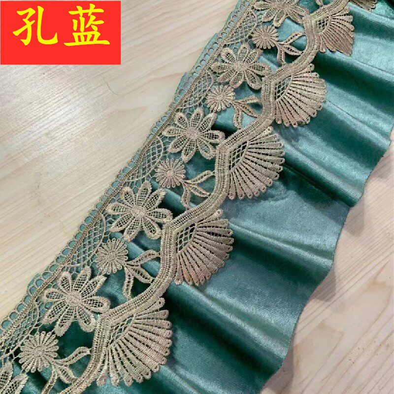 19公分带衬布打褶沙发垫水溶花边加宽裙边窗帘花边辅料罩边床边