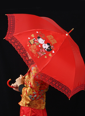 婚喜庆结婚用红雨伞大红色蕾丝边女方出嫁长柄红伞婚伞创意新娘伞