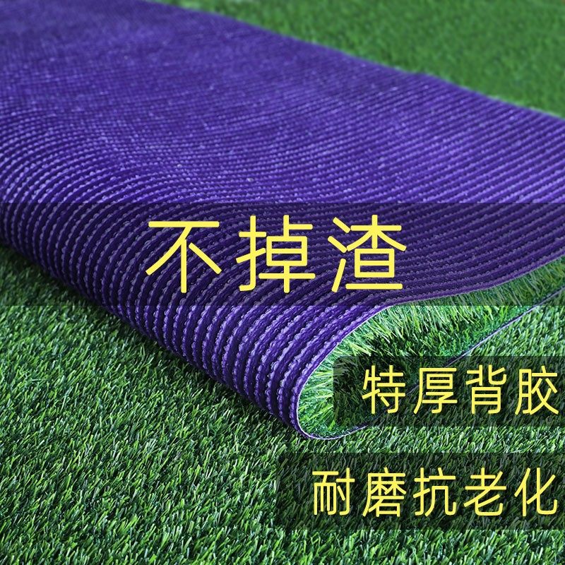 古索 抗老化草坪地毯休闲小草仿真草皮人造人工围挡假草楼顶装饰,鲜花速递/花卉仿真/绿植园艺,仿真绿植,淘宝优惠券,粉丝福利购,淘宝优惠卷