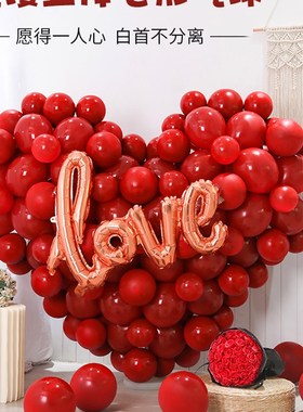 结婚立体红色爱心气球装饰心形造型浪漫求婚室内520场景拍照布置
