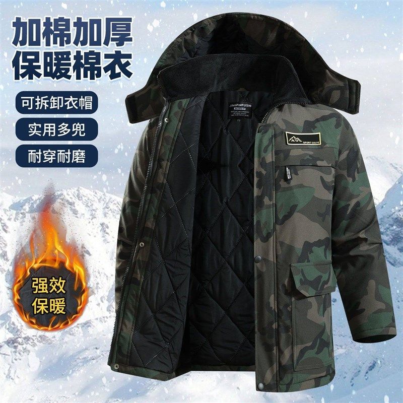 冬季迷彩棉袄男中长款军大衣加厚耐磨防水保暖棉服冷库工作防寒服,户外/登山/野营/旅行用品,军迷大衣/棉大衣,淘宝优惠券,粉丝福利购,淘宝优惠卷