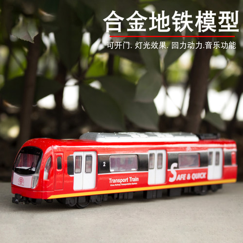 金属仿真磁性轨道城市地铁列车火车合金车模真人语音动车组玩具车