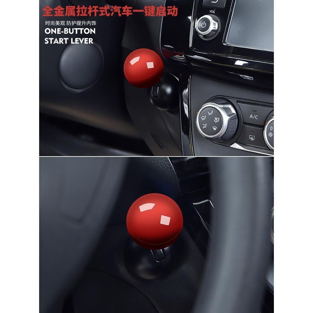 大众途观L专用一键启动按钮贴点火开关圈 汽车改装配件内饰装饰品